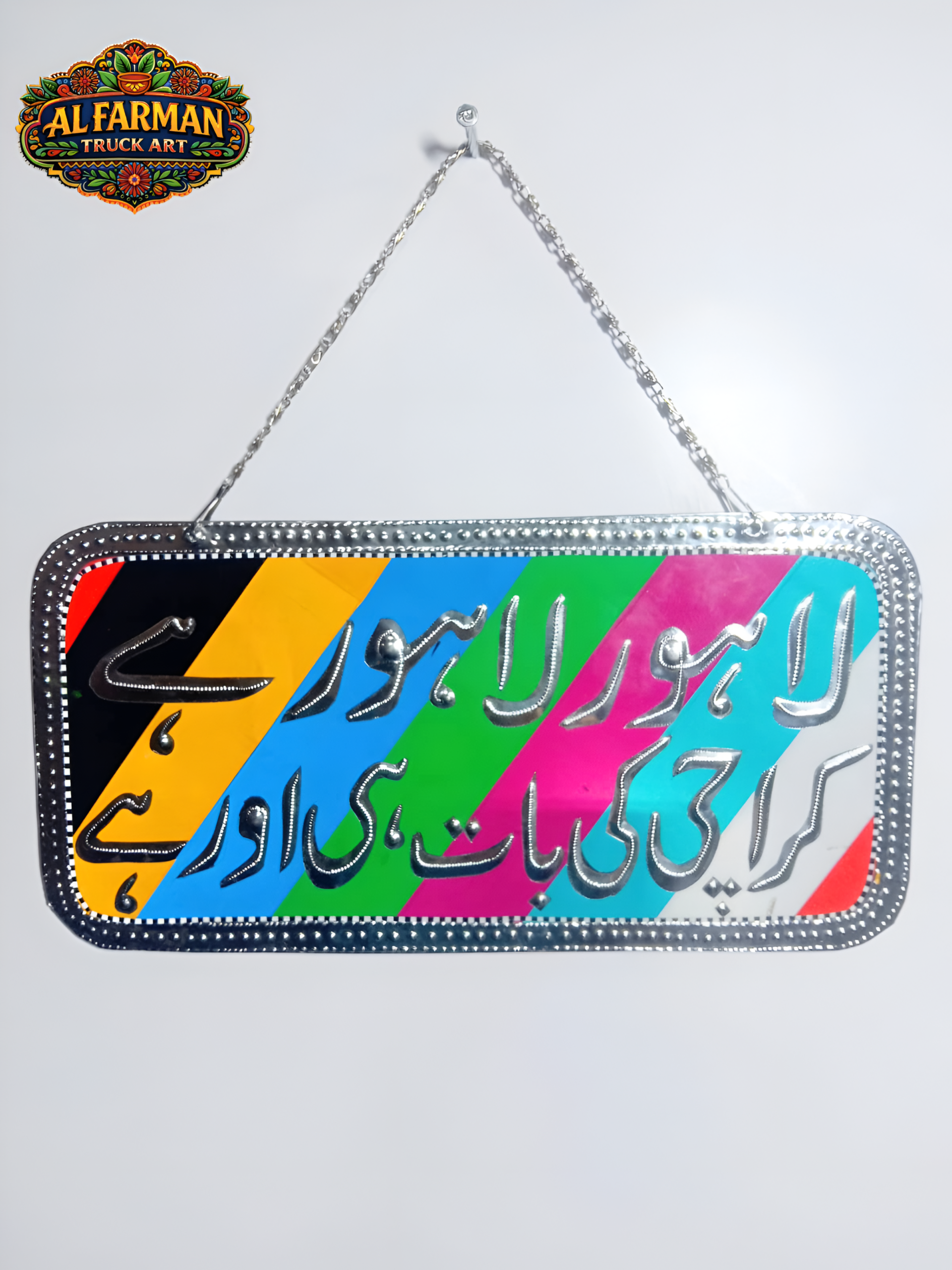 Lahore and Karachi - Wall Door Hanging Design 036