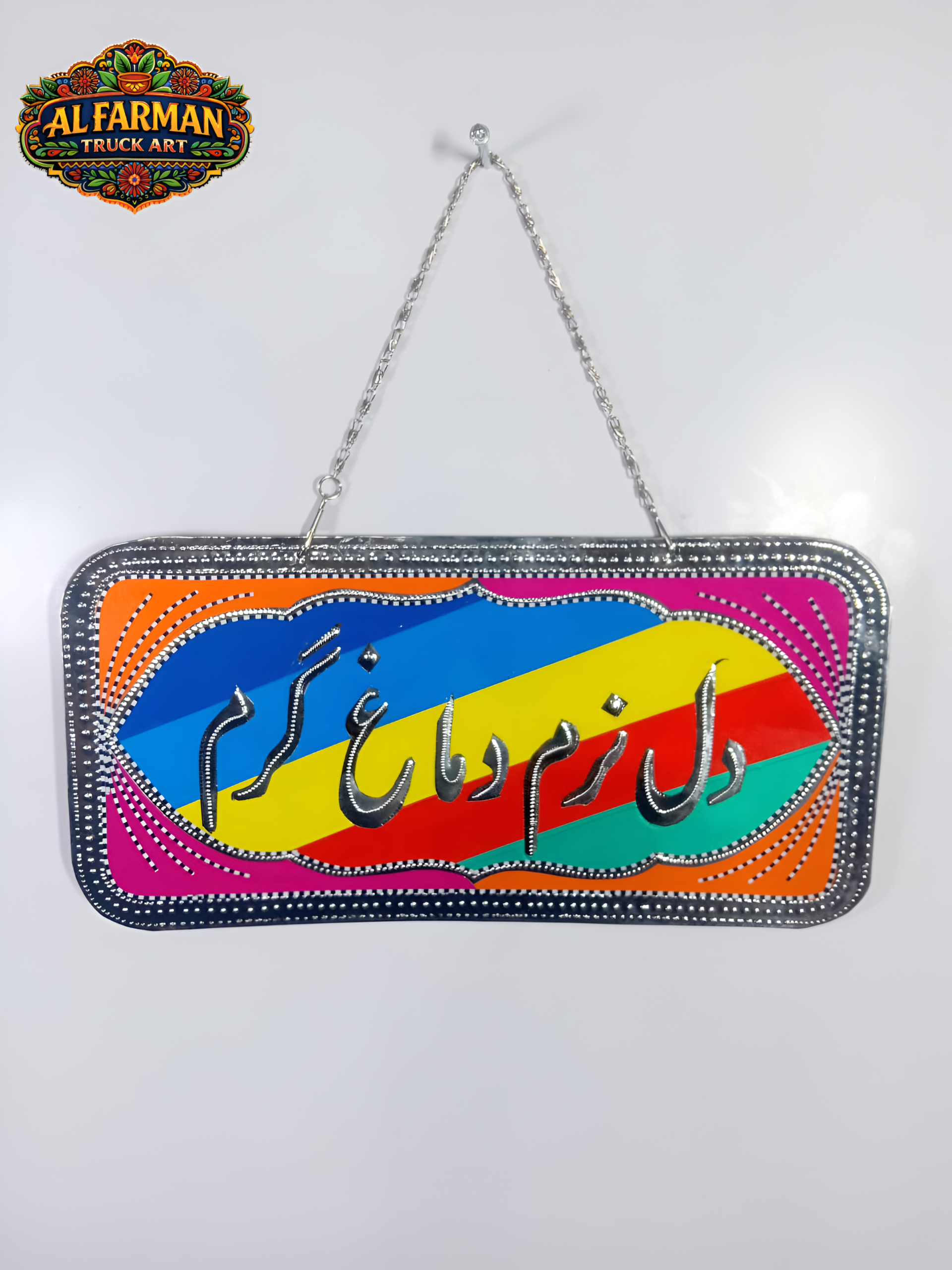 Dil Dimaag - Wall Door Hanging Design 038