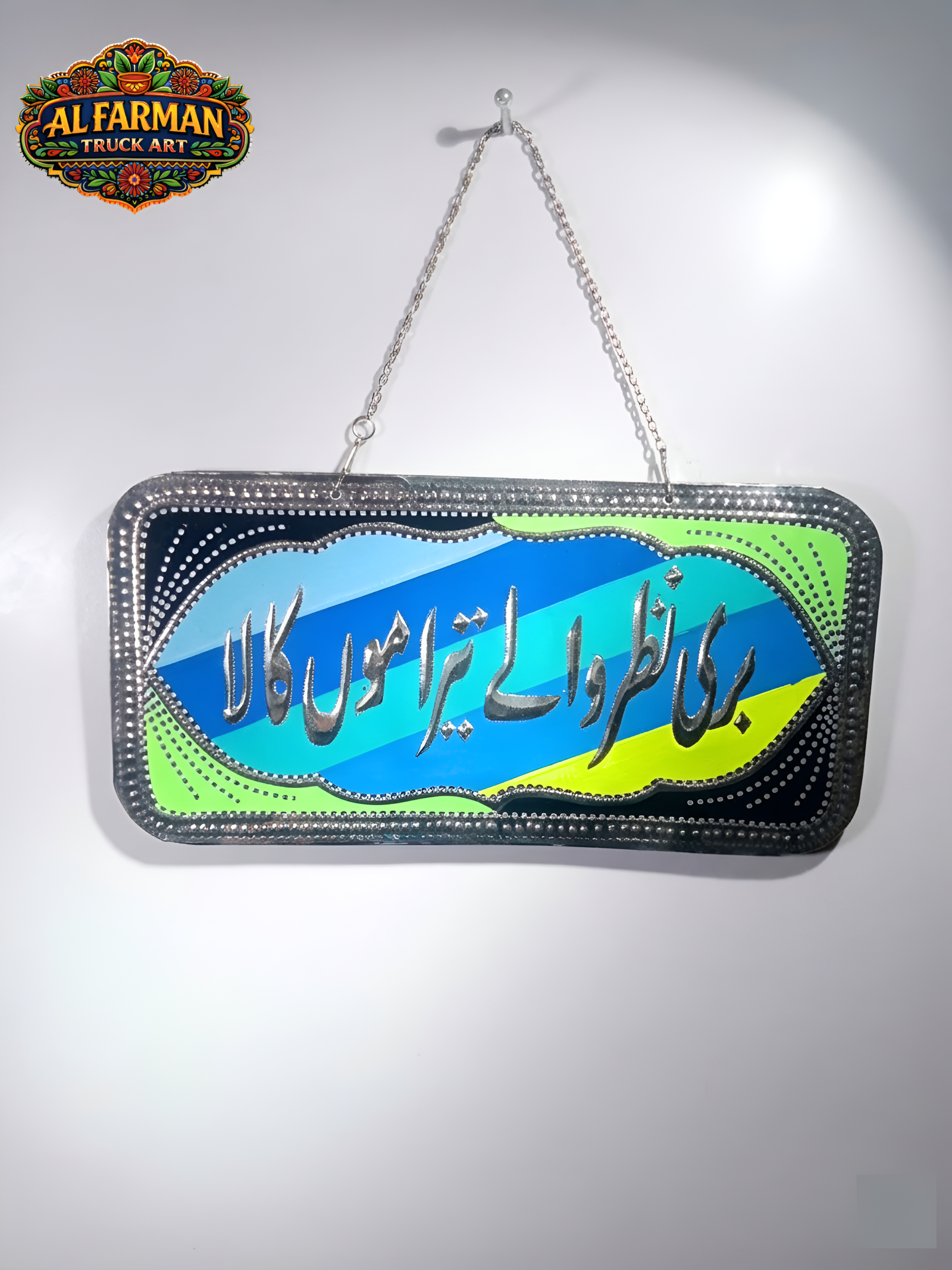 Buri Nazar Wale - Wall Door Hanging Design 039
