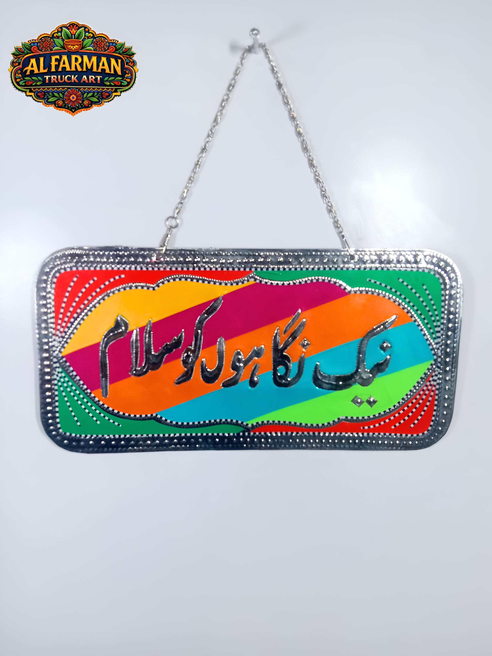 Naik Nigahon ko Salam - Wall Door Hnaging Design 040