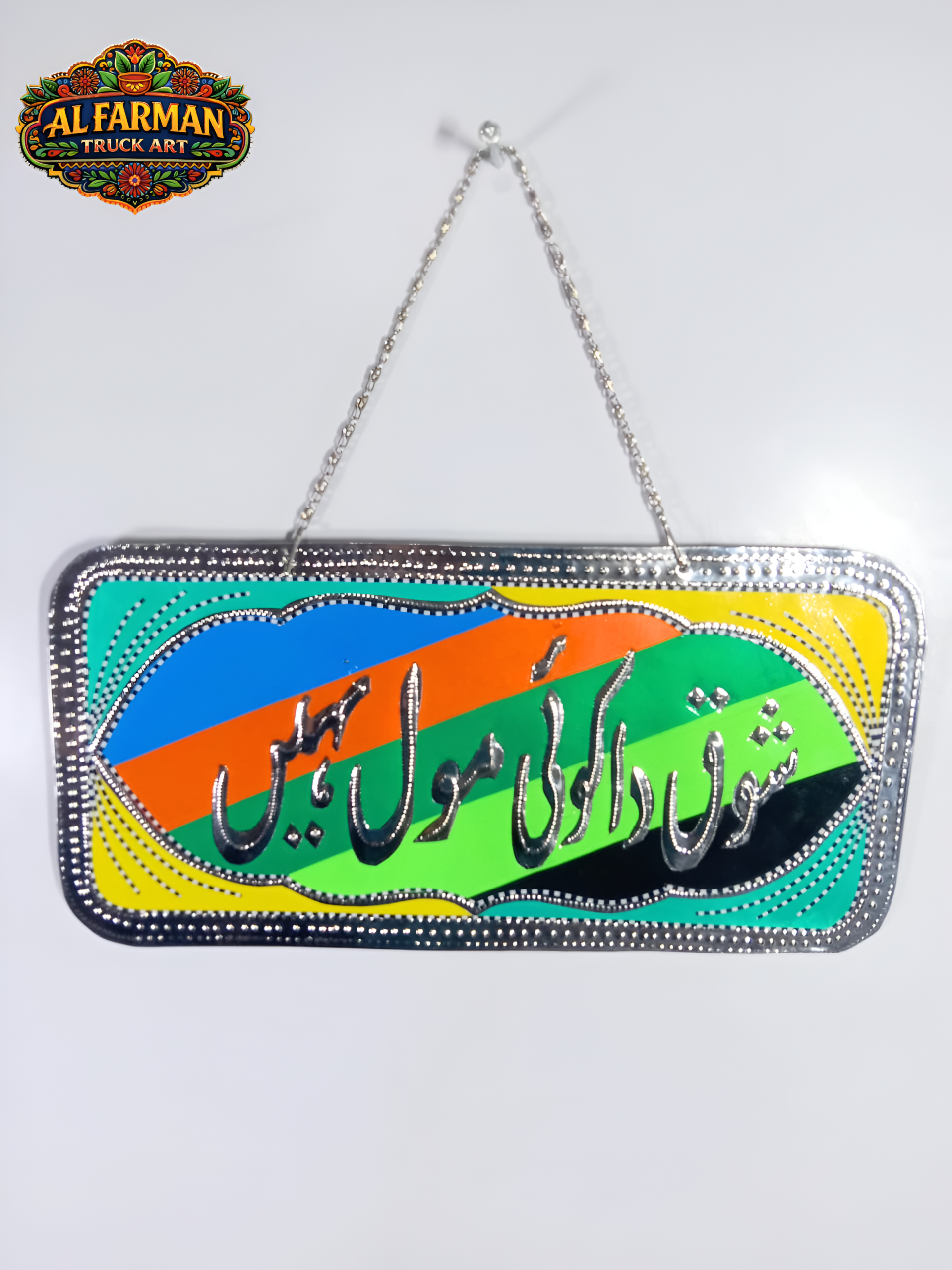 Shok - Wall Door Hanging Design 046