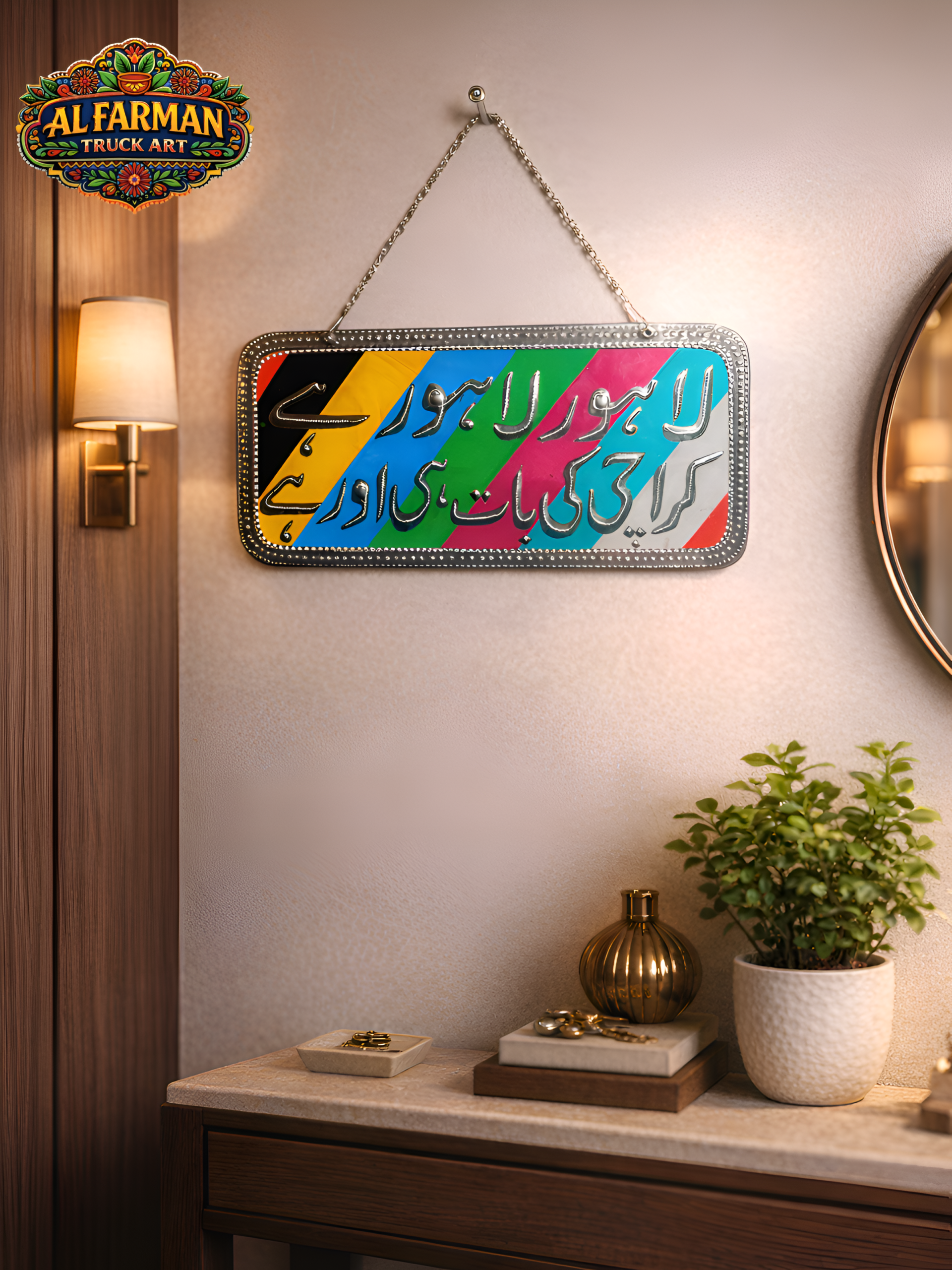 Lahore and Karachi - Wall  Door Hanging Design 036