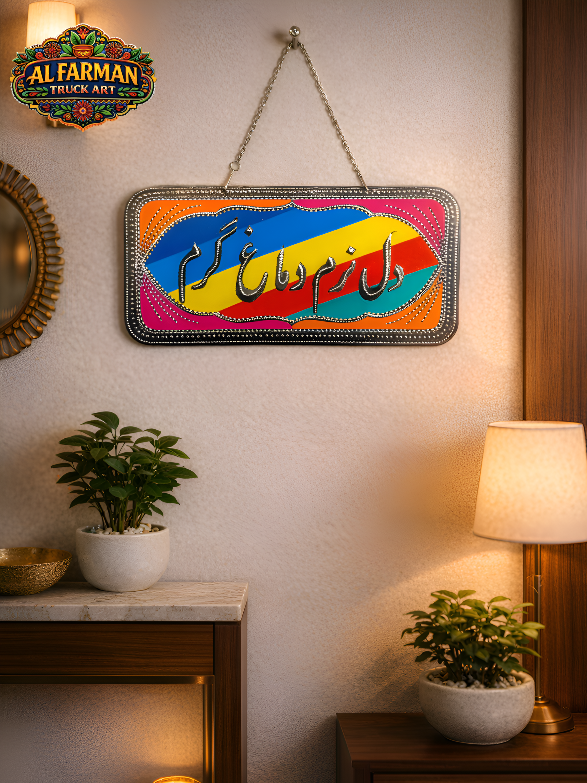 Dil Dimaag - Wall Door Hanging Design 038