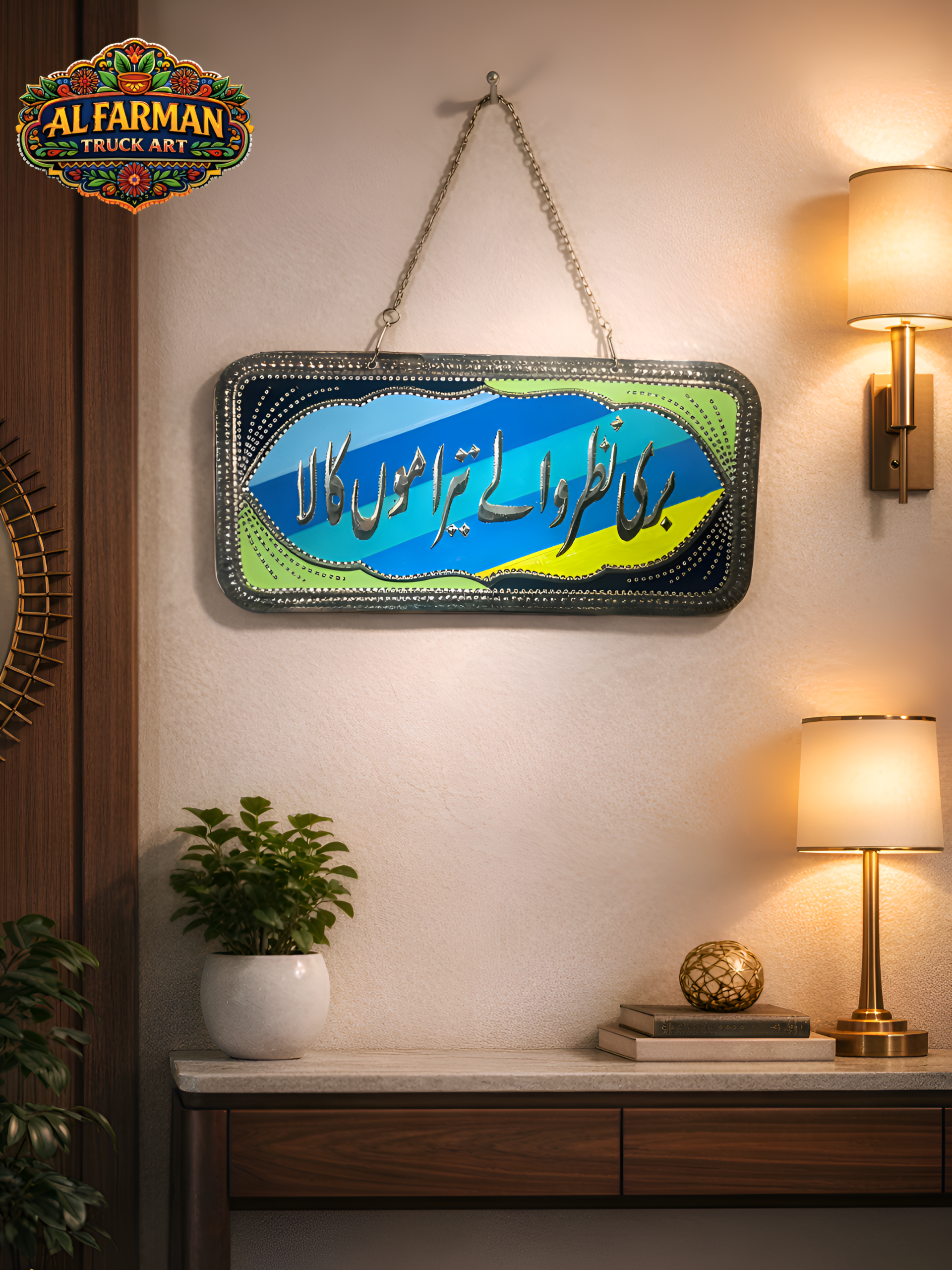 Buri Nazar Wale - Wall Door Hanging Design 039