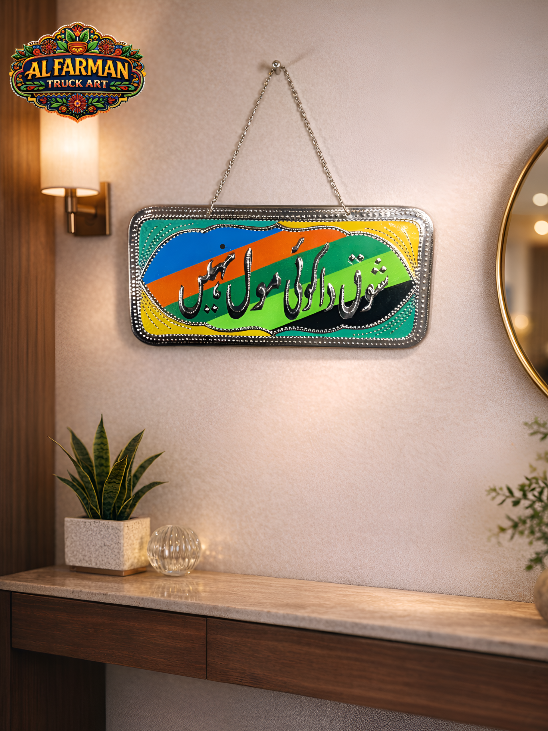 Shok - Wall Door Hanging Design 046